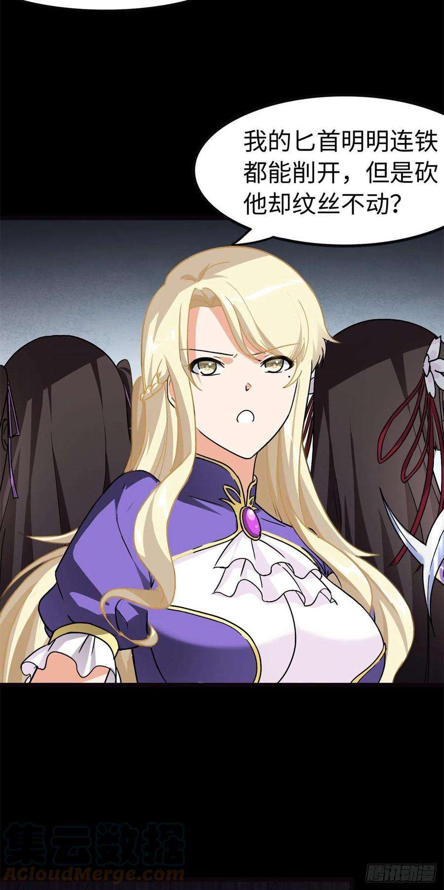 我的守护女友273