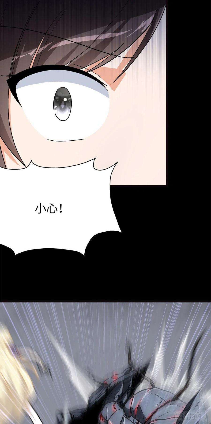 我的守护女友273