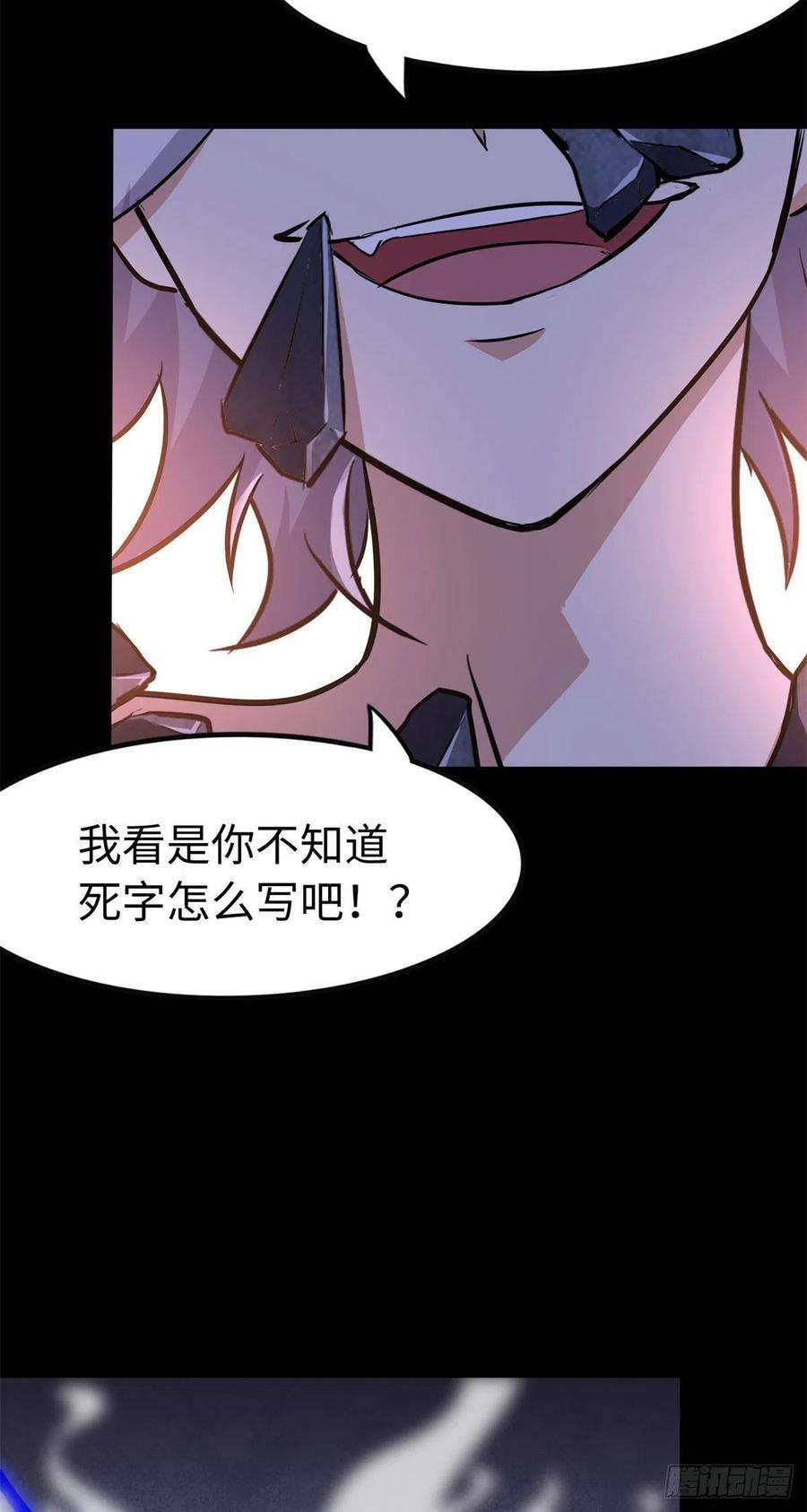 我的守护女友273