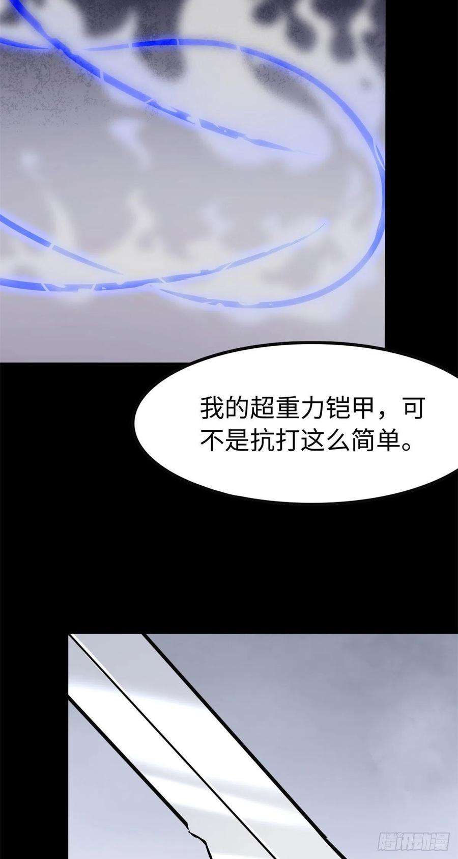 我的守护女友273