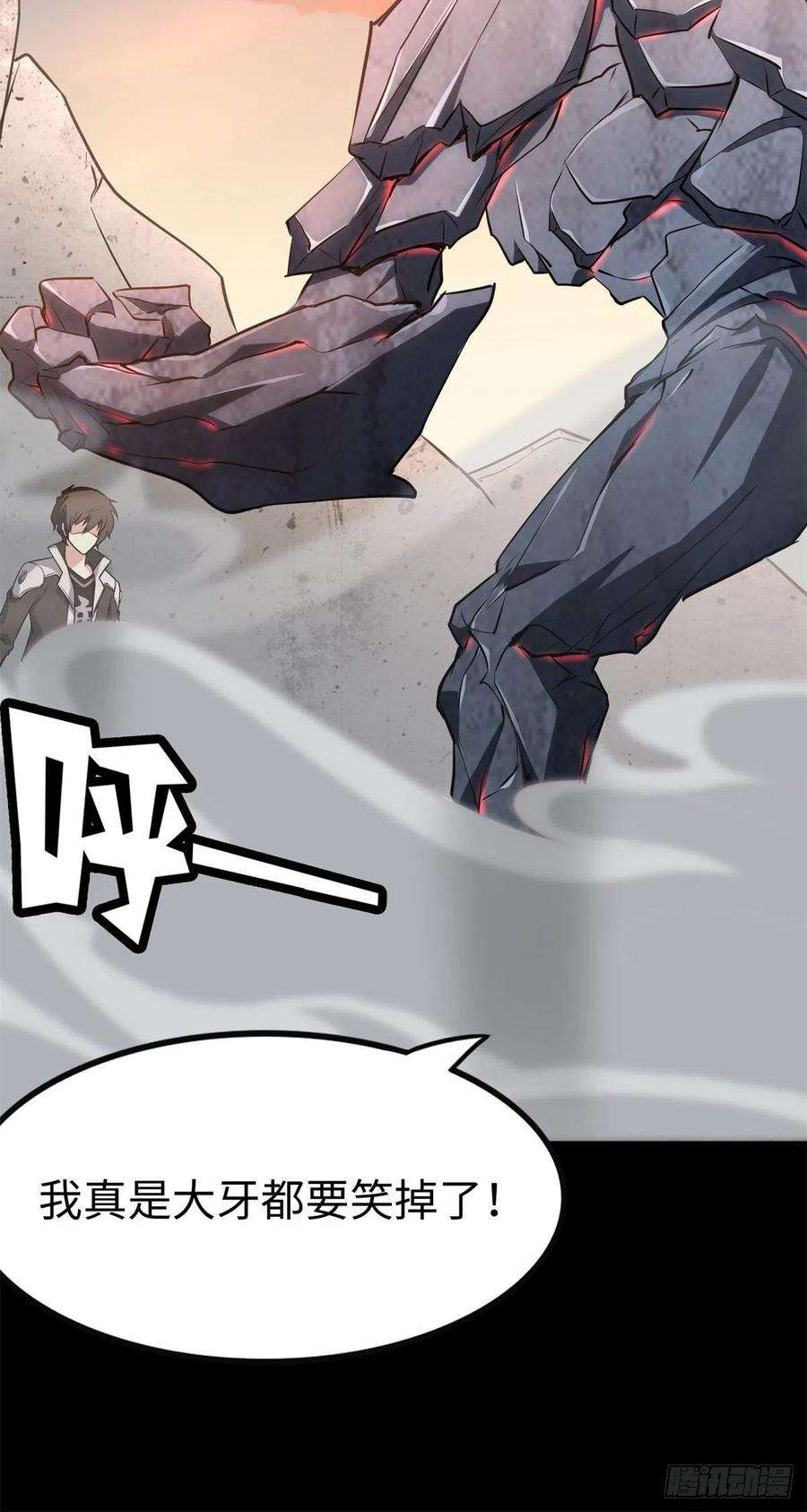 我的守护女友273