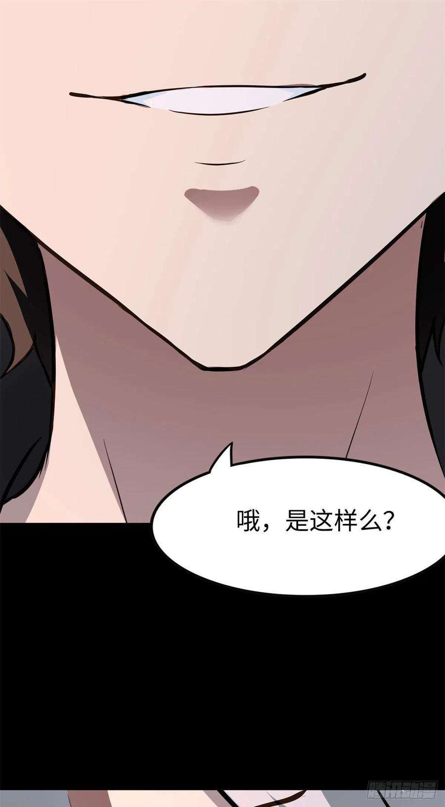 我的守护女友273