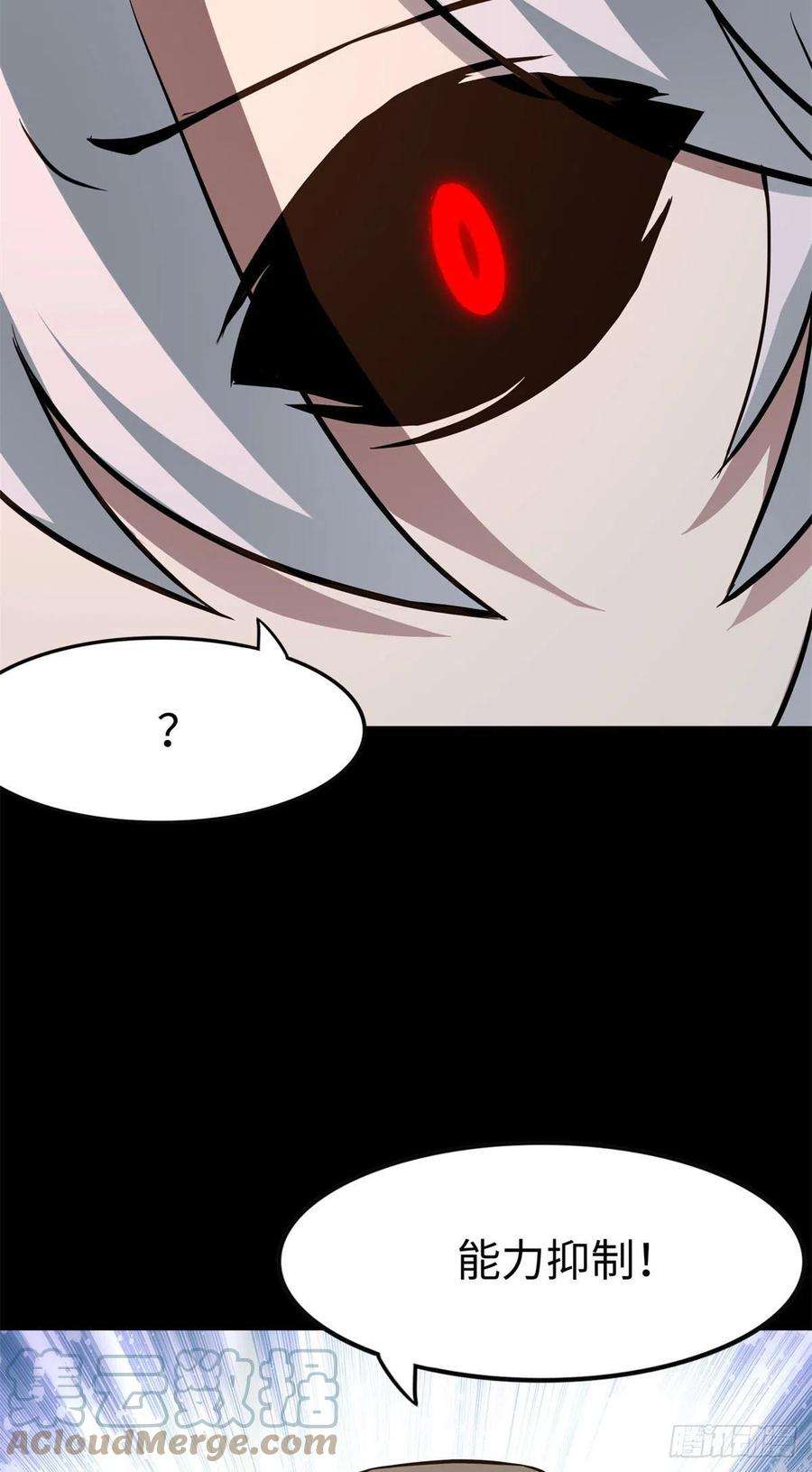 我的守护女友273