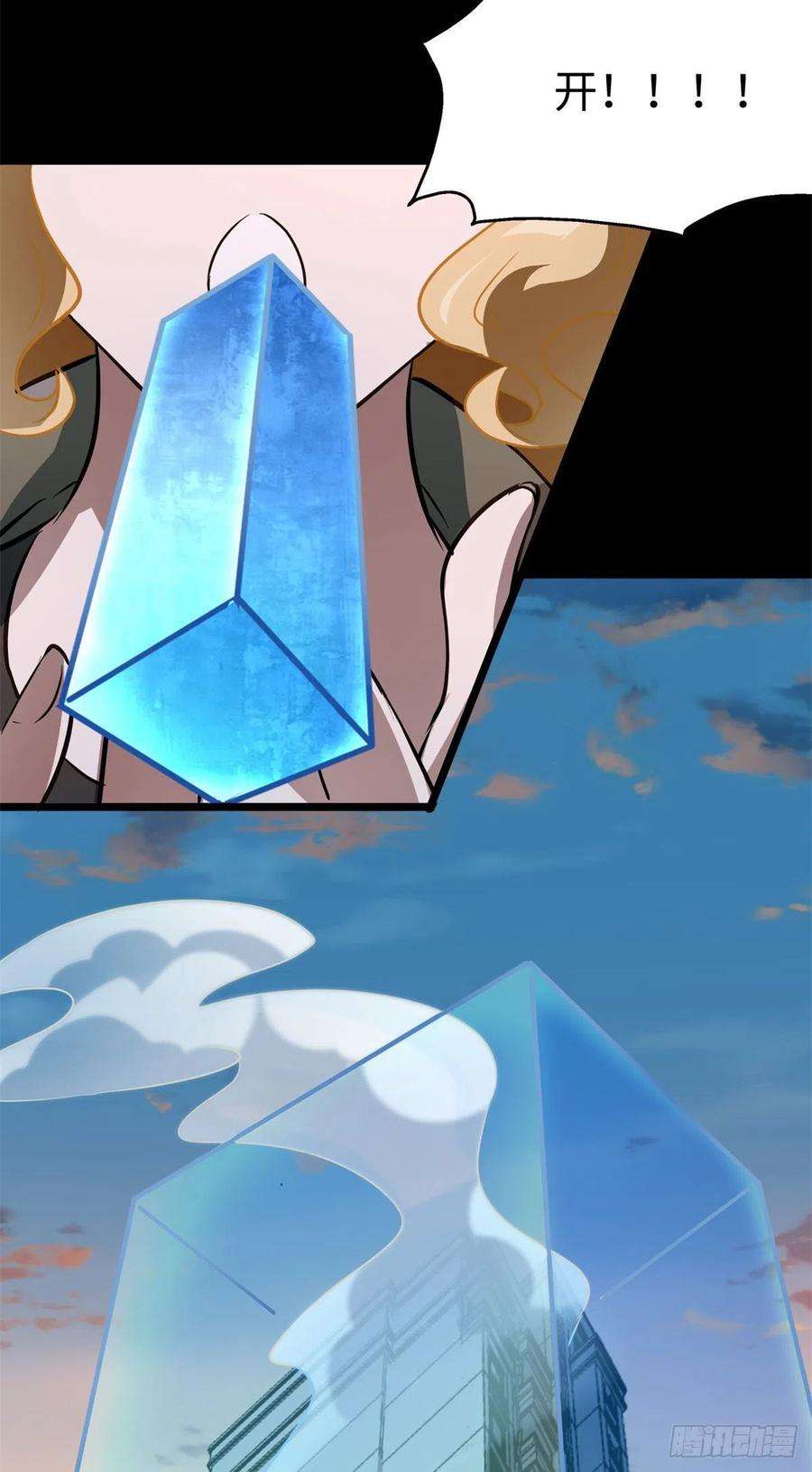 我的守护女友273