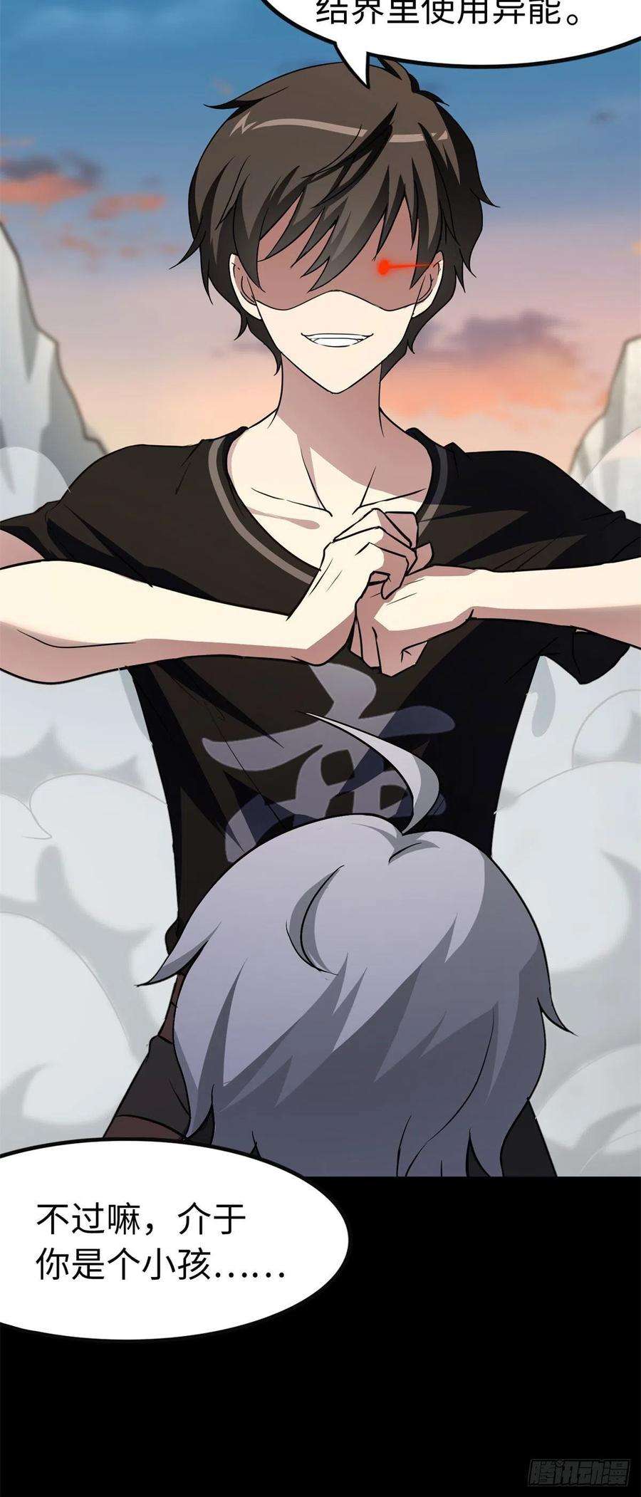 我的守护女友273