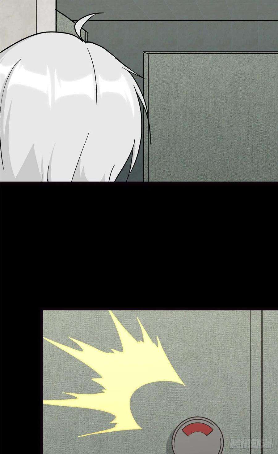 我的守护女友274