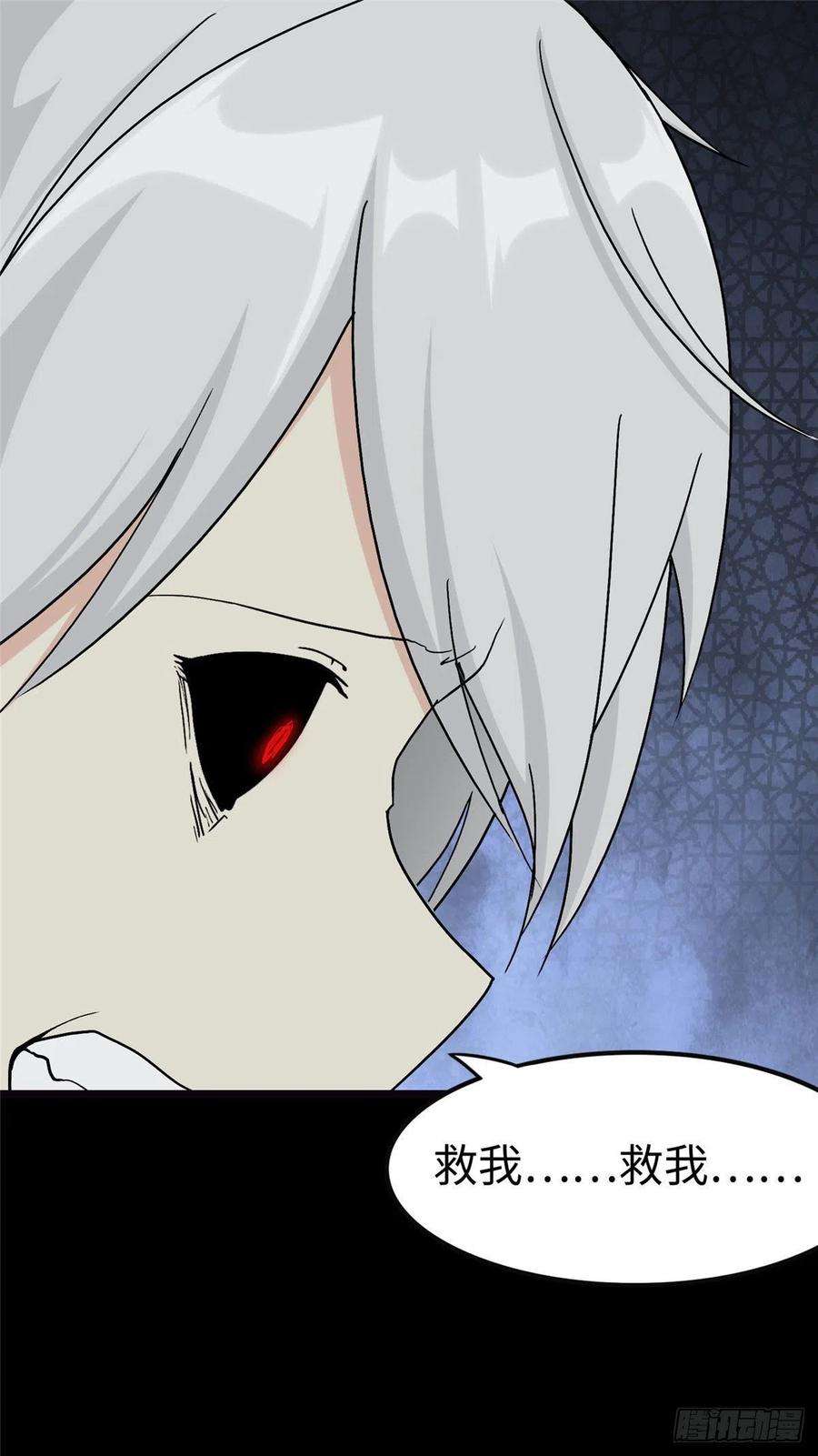 我的守护女友274