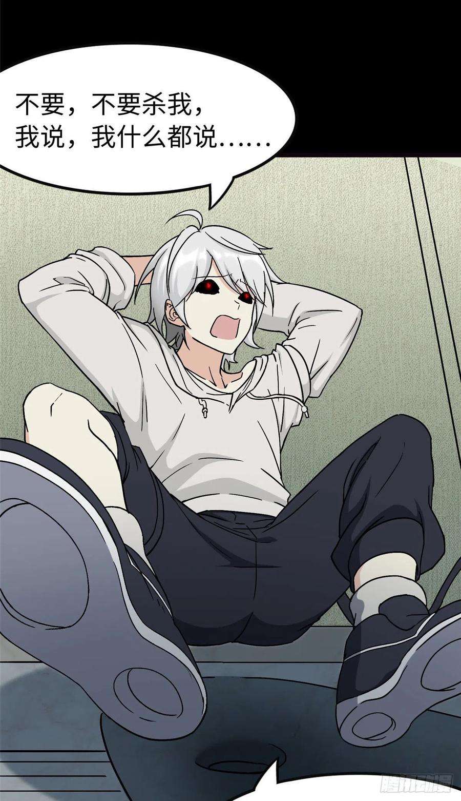 我的守护女友274