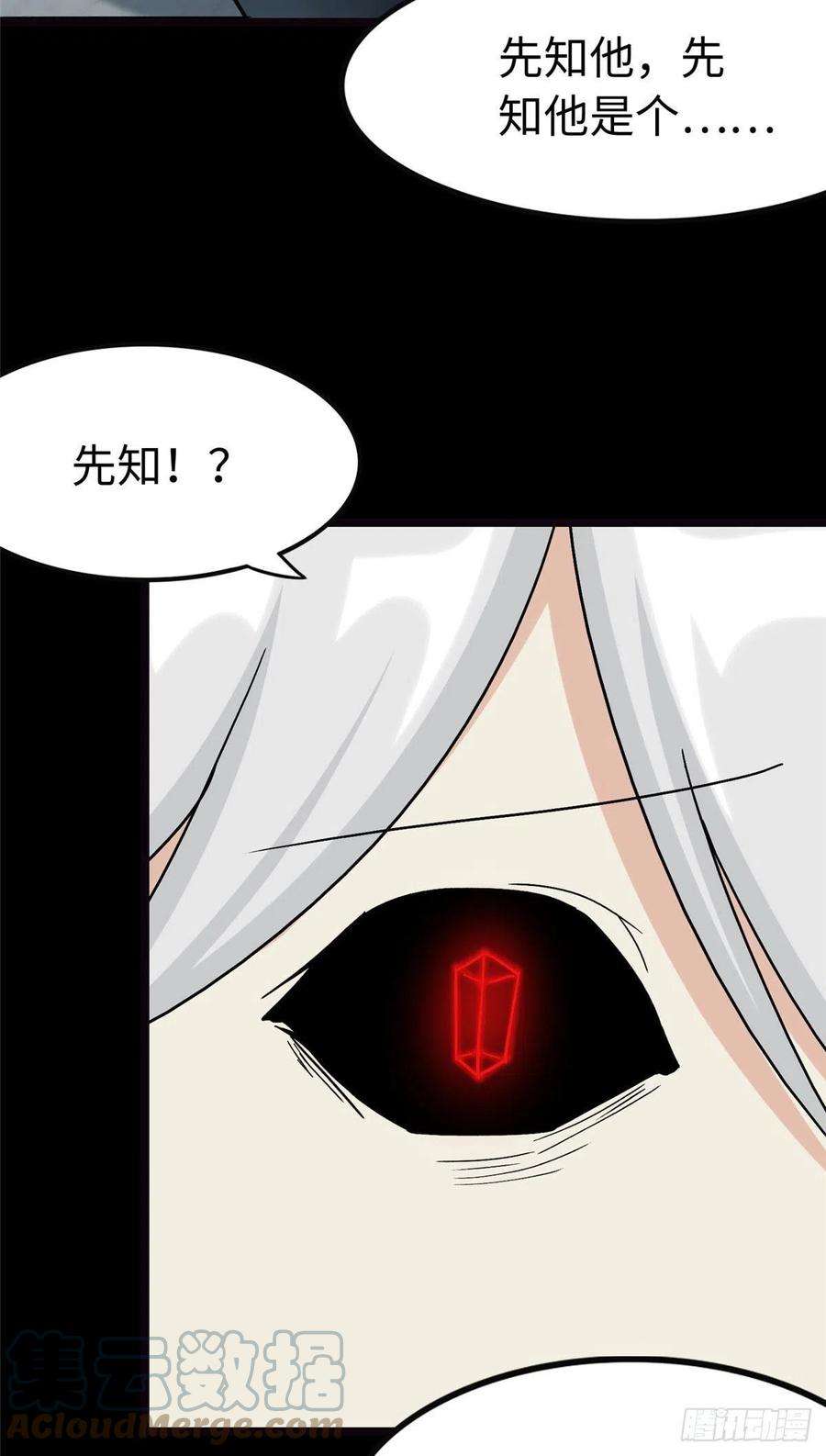 我的守护女友274