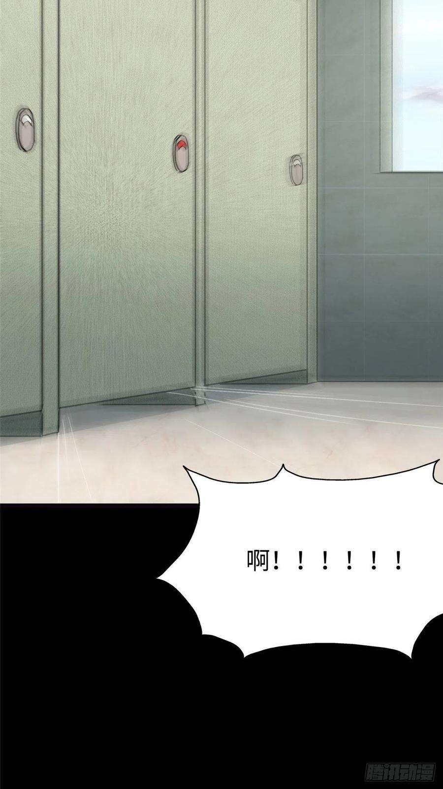 我的守护女友274