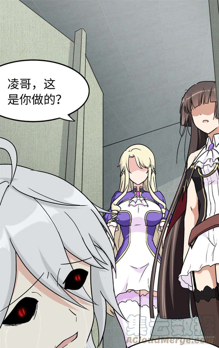 我的守护女友274