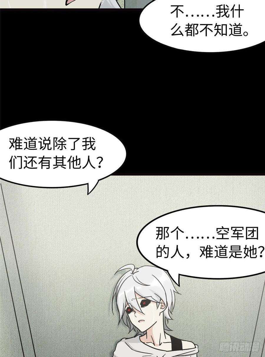 我的守护女友274