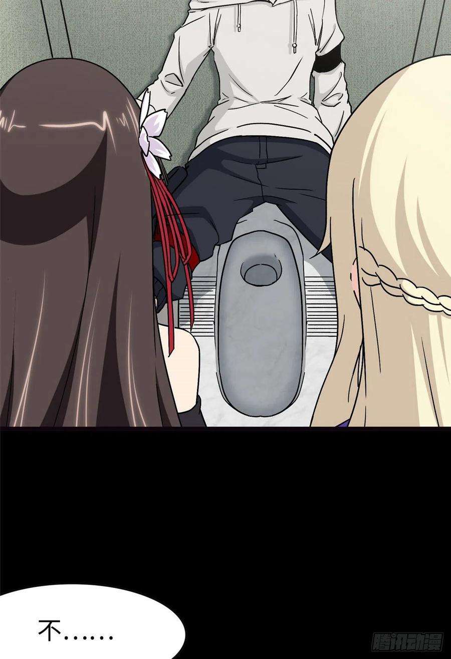 我的守护女友274