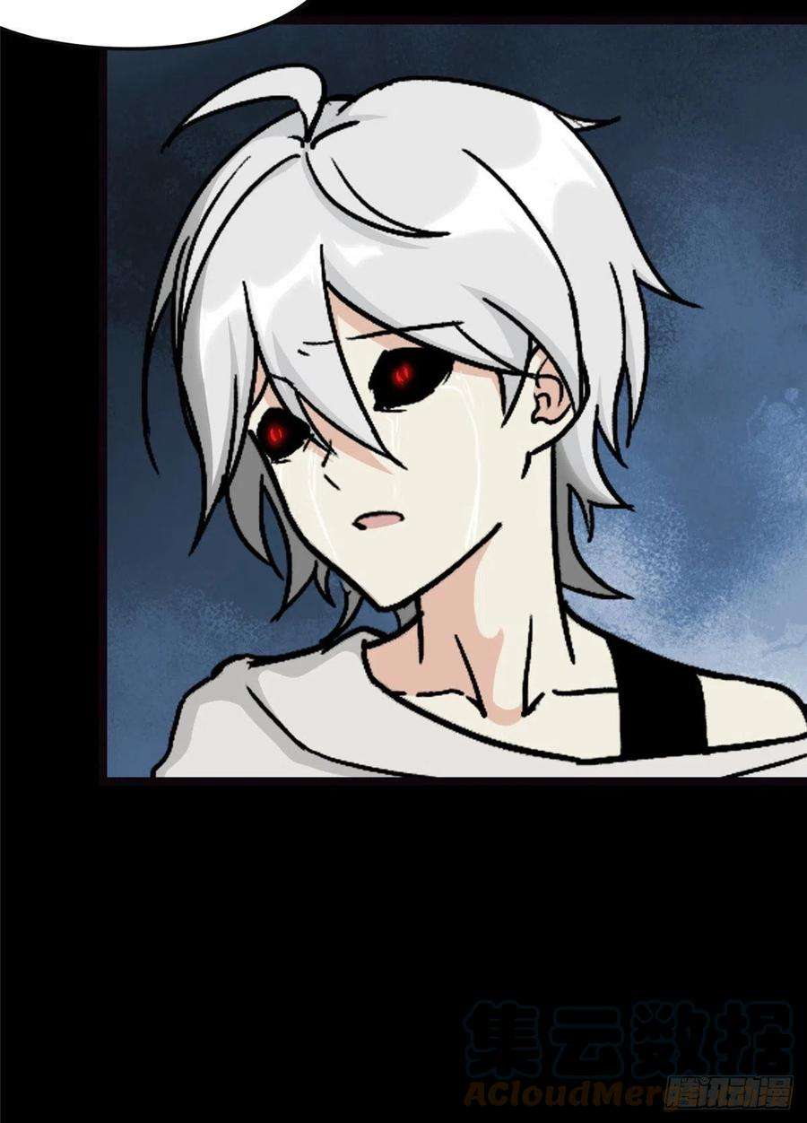 我的守护女友274