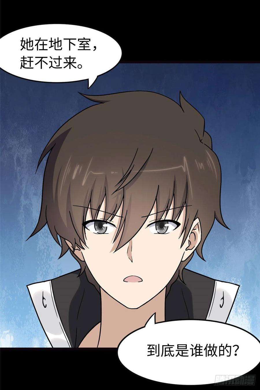 我的守护女友274