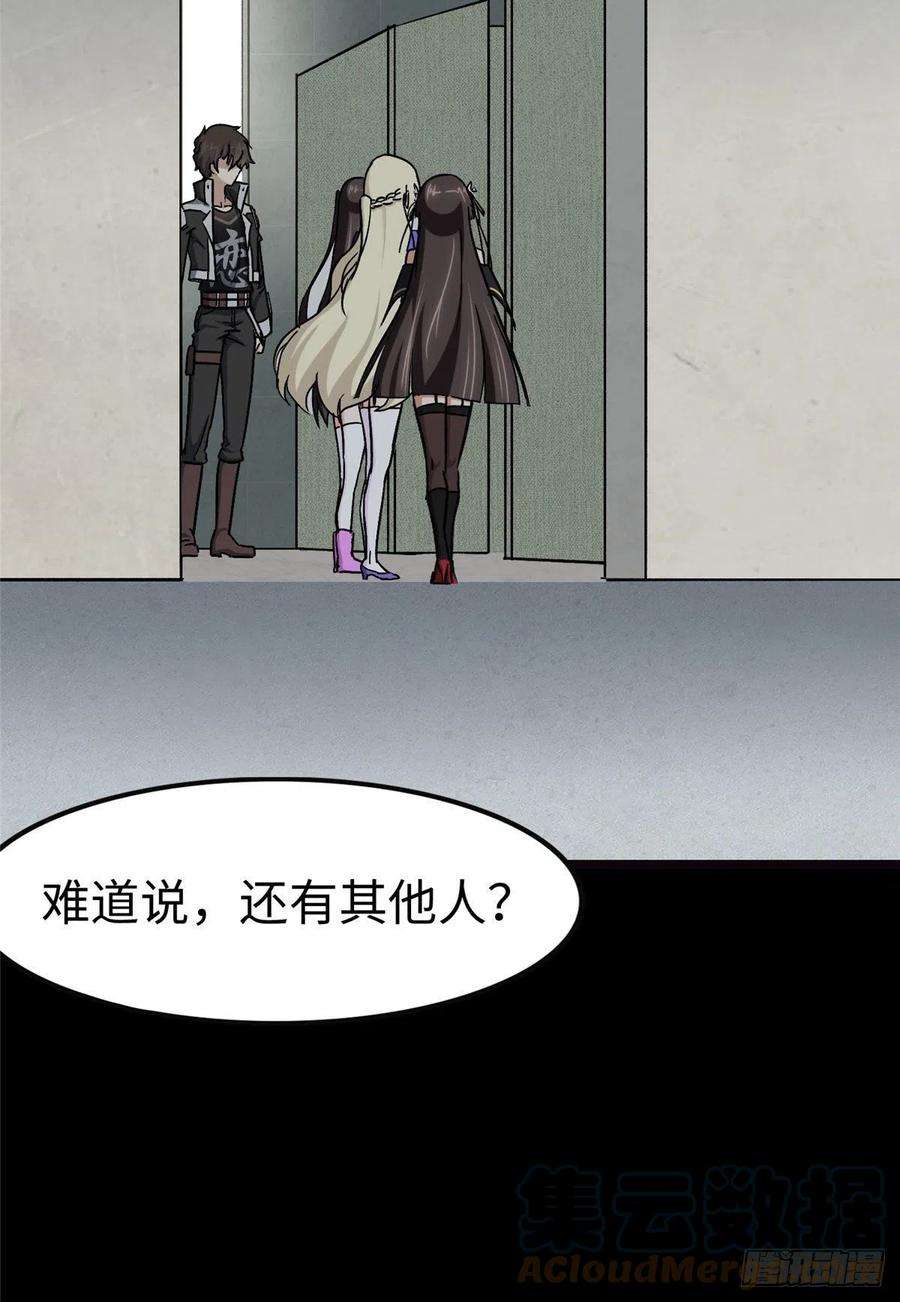 我的守护女友274