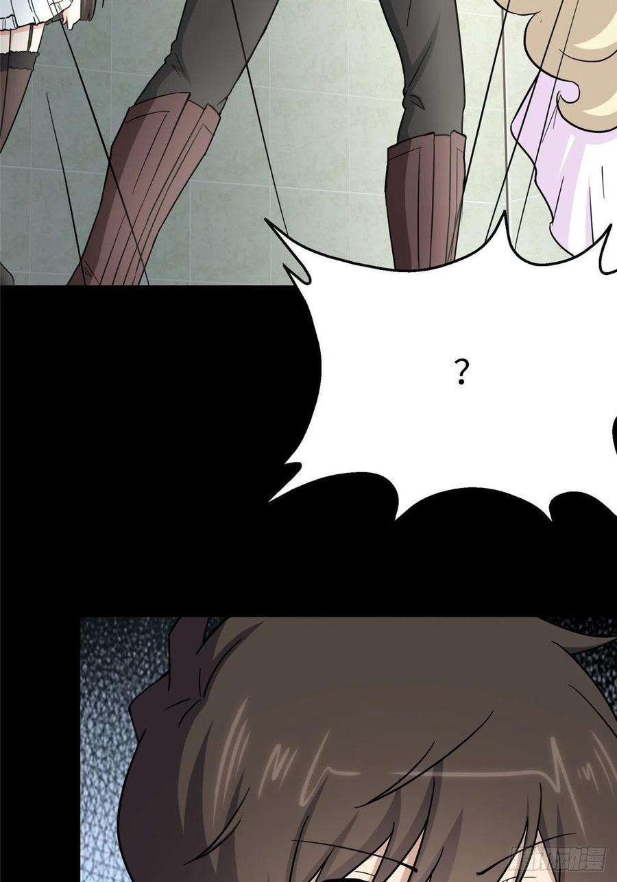 我的守护女友274