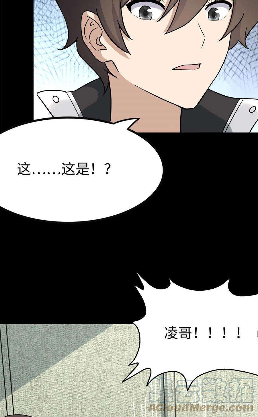 我的守护女友274