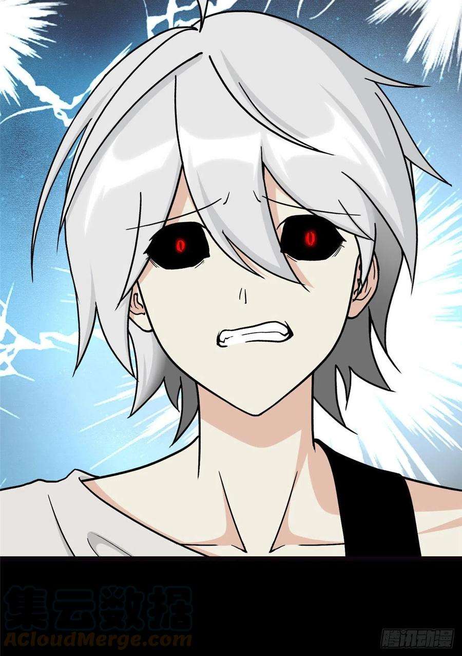 我的守护女友274