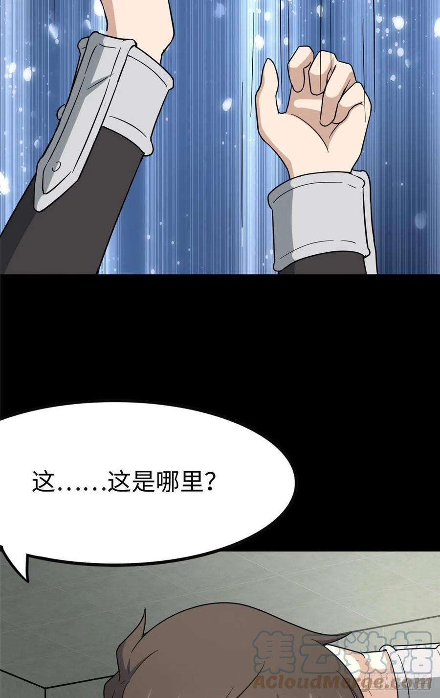 我的守护女友274