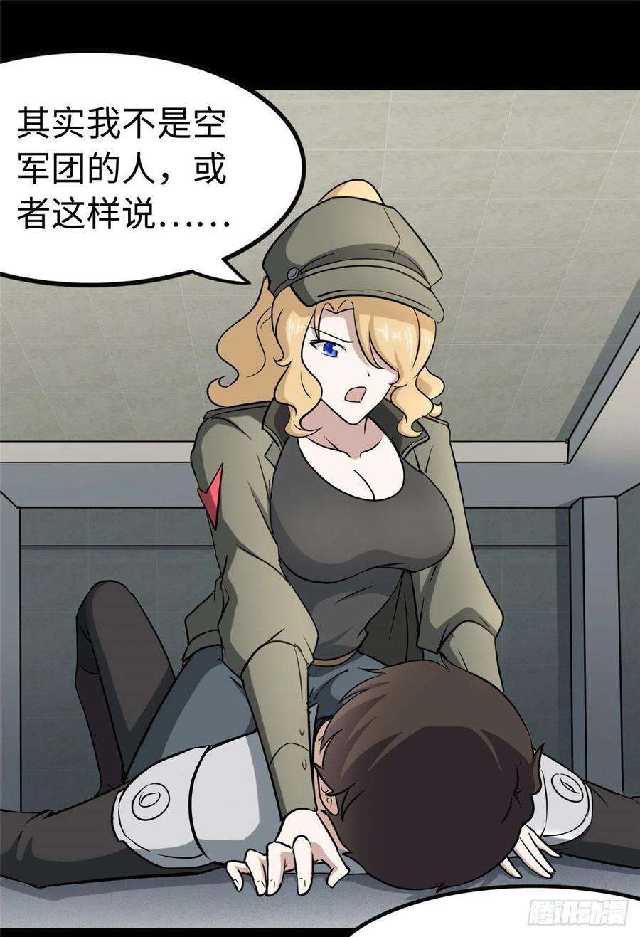 我的守护女友274