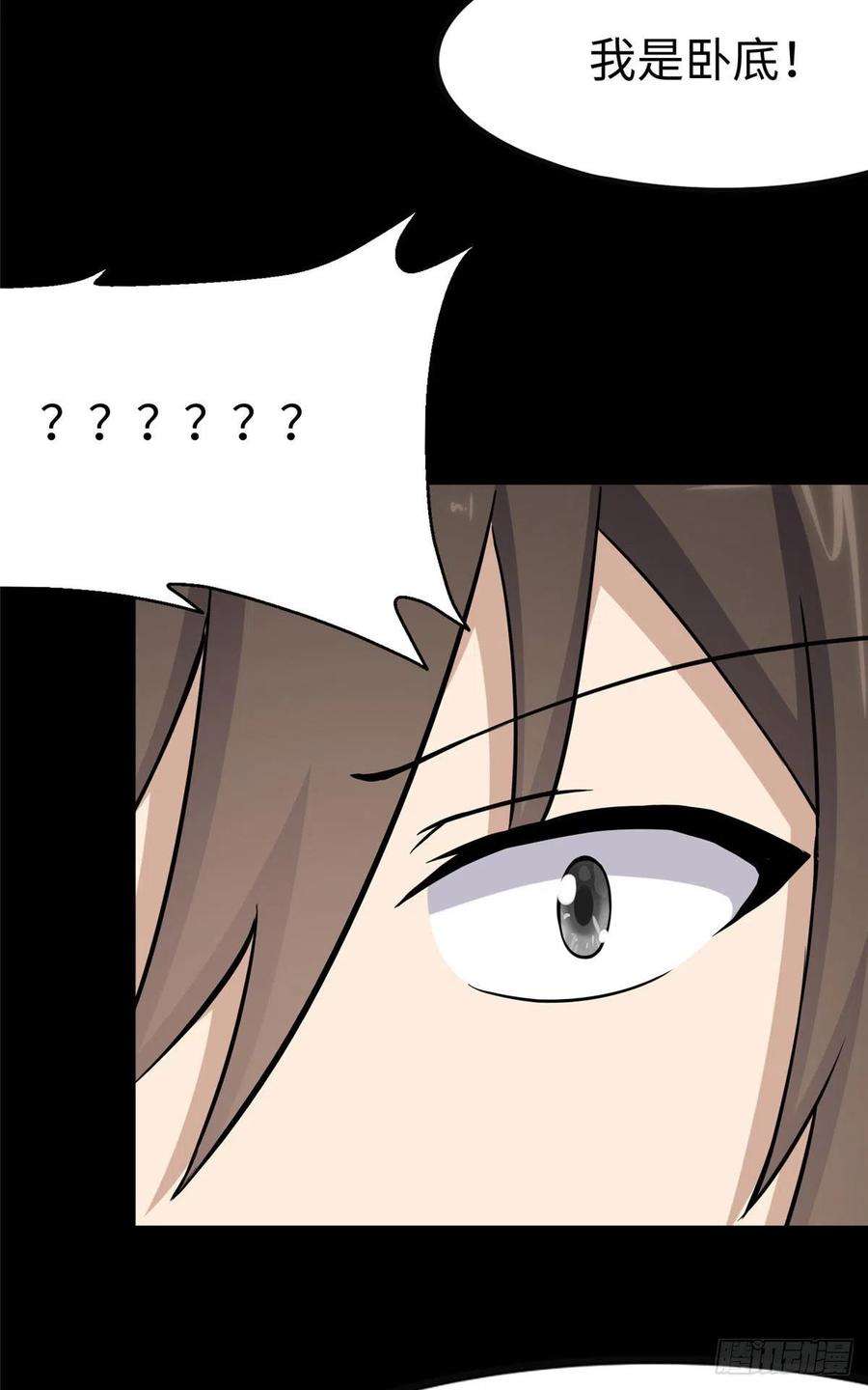 我的守护女友274