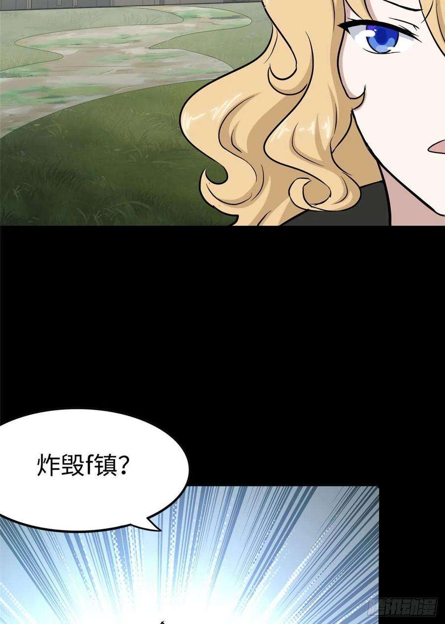 我的守护女友274