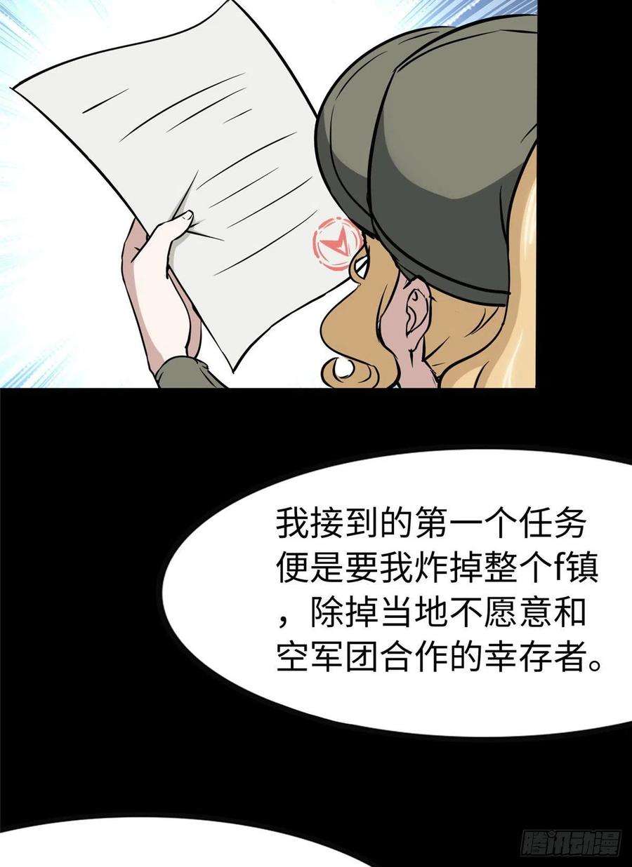 我的守护女友274