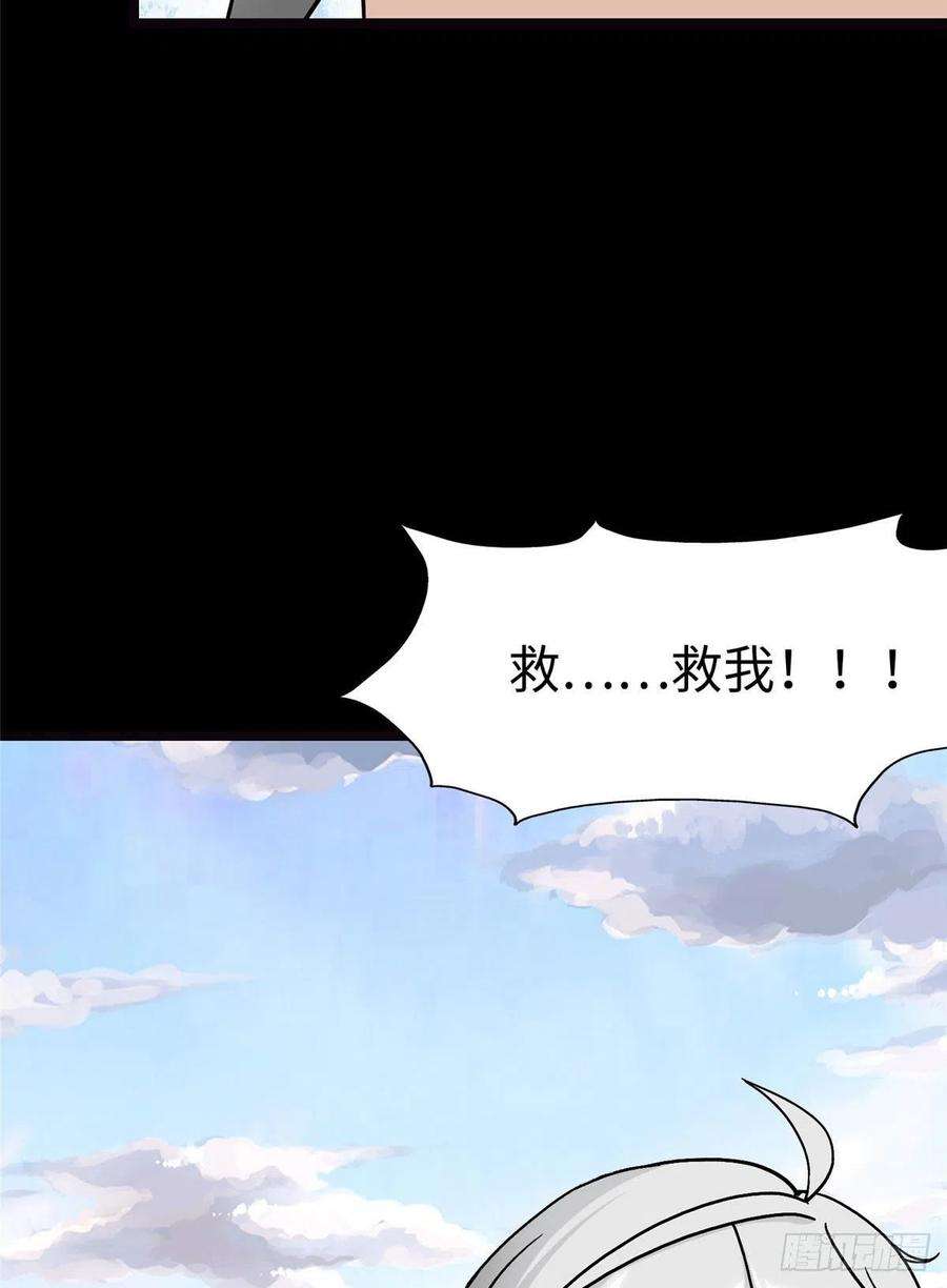 我的守护女友274