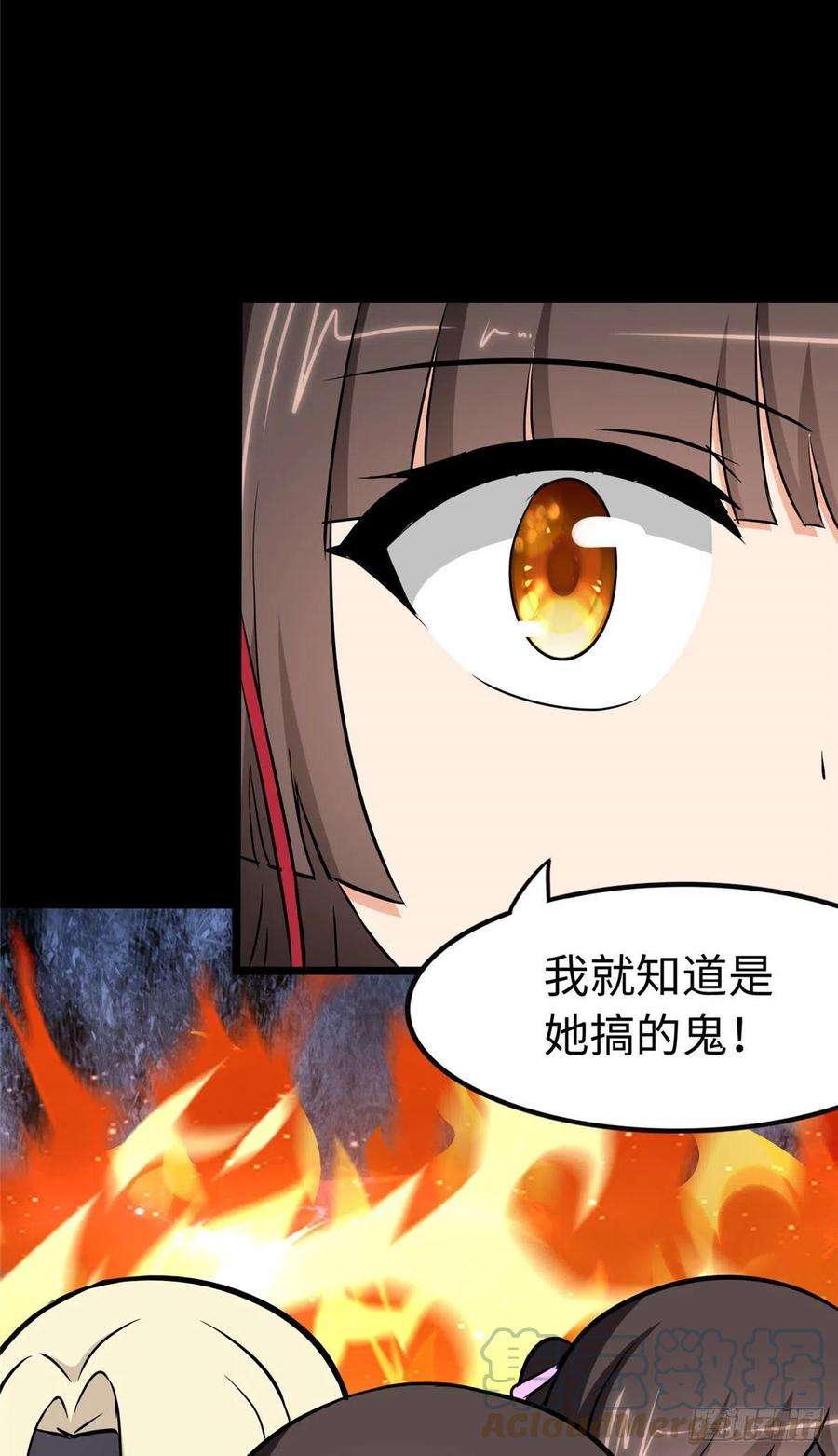 我的守护女友274