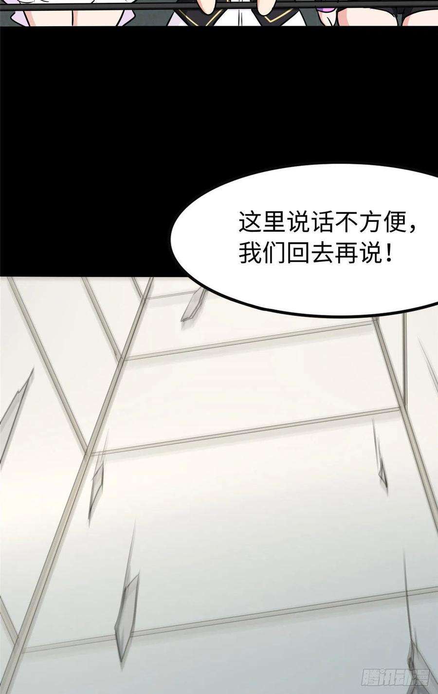 我的守护女友274