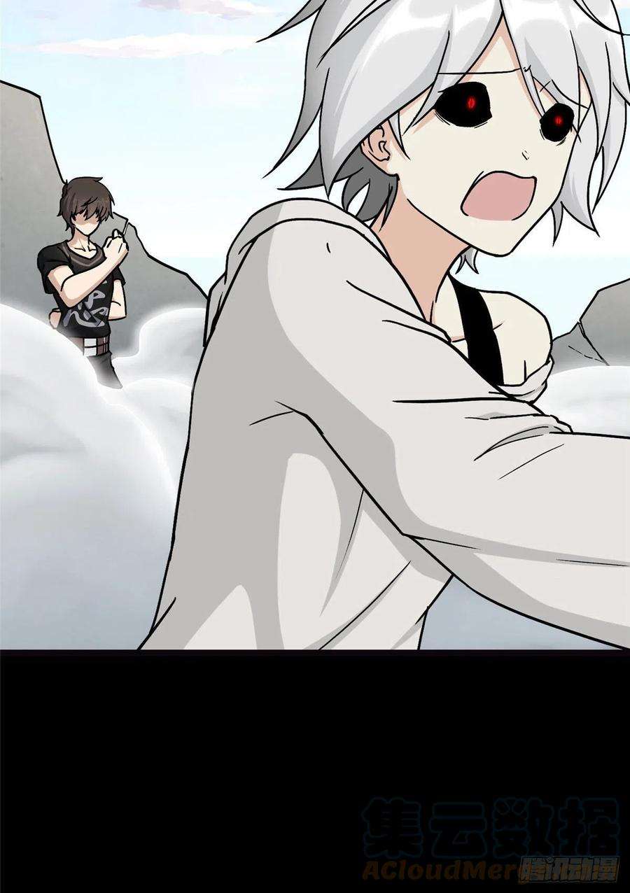 我的守护女友274