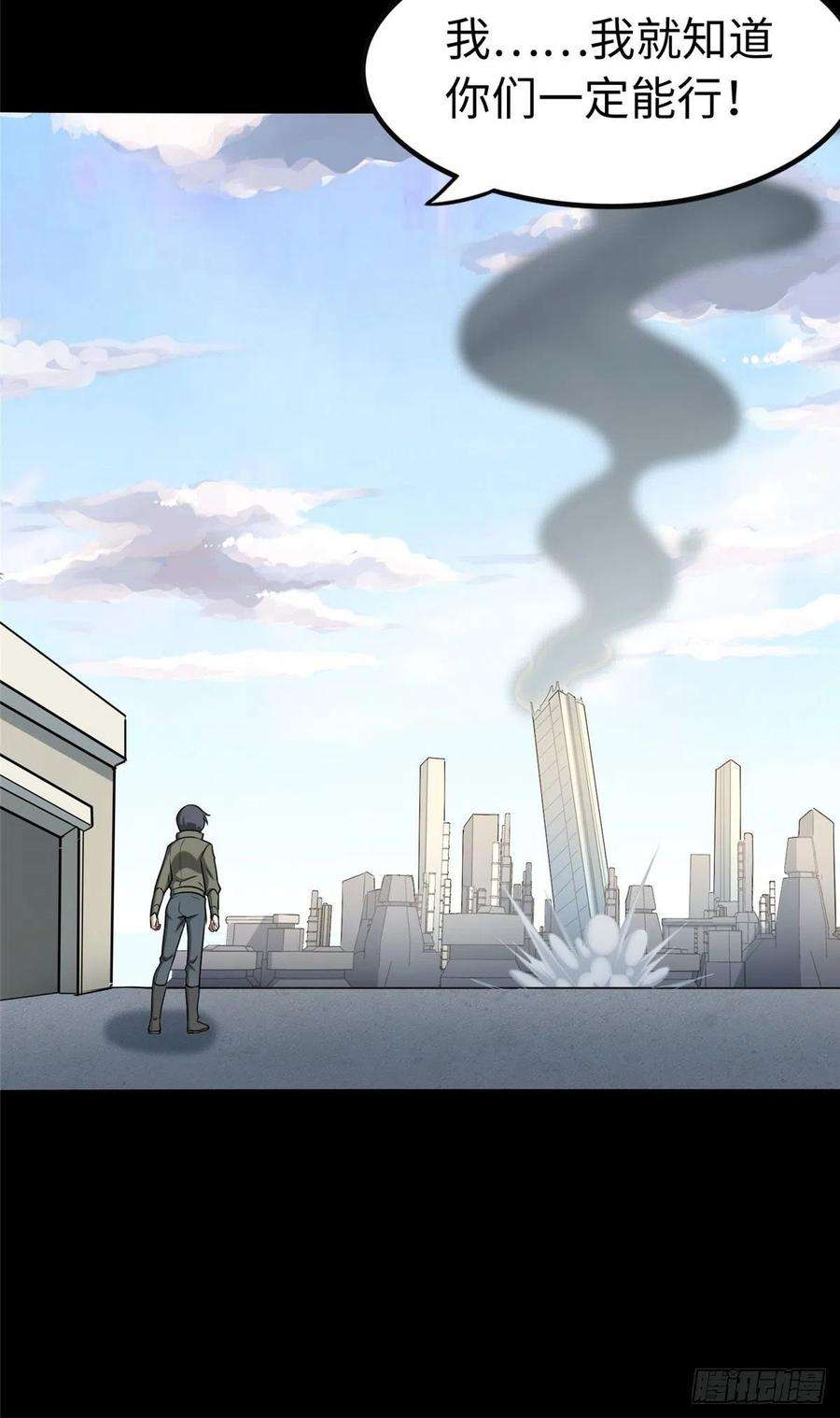 我的守护女友274