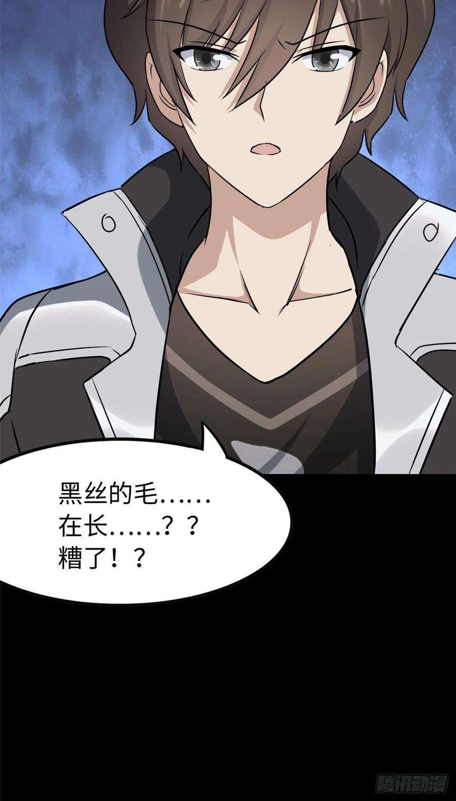 我的守护女友274