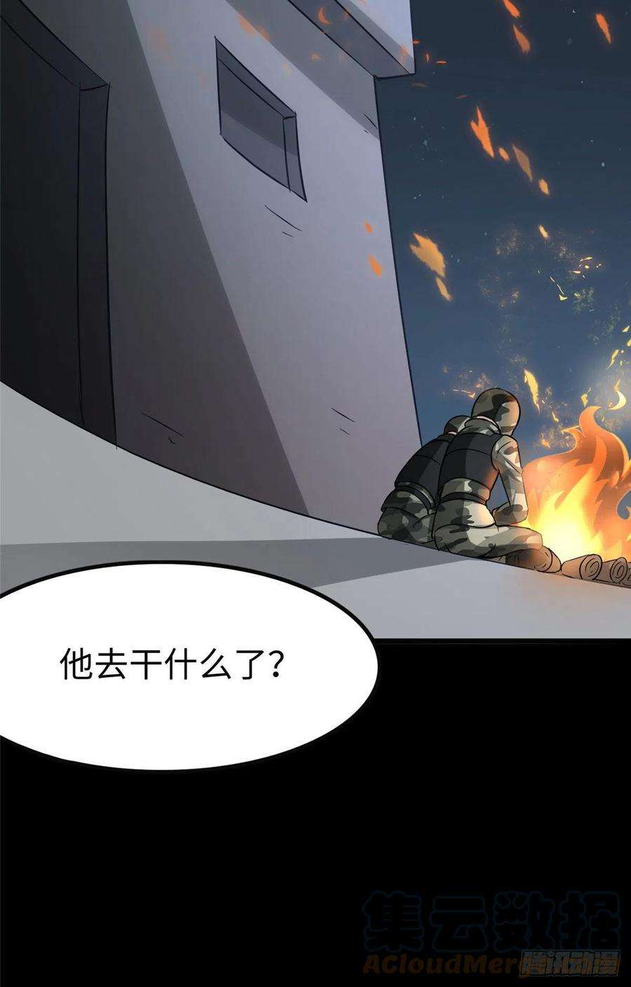 我的守护女友275