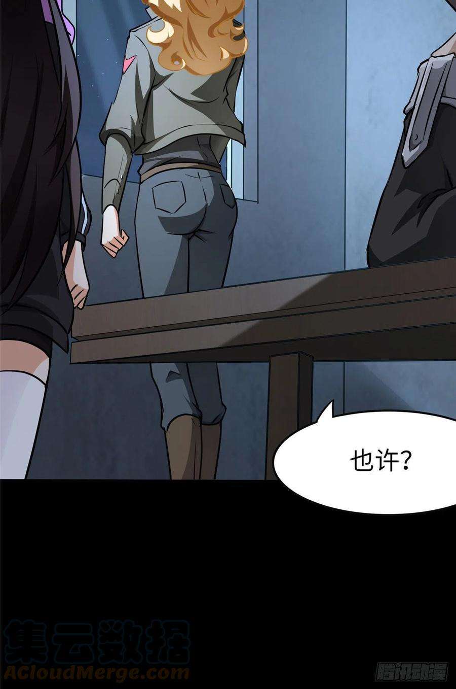 我的守护女友275