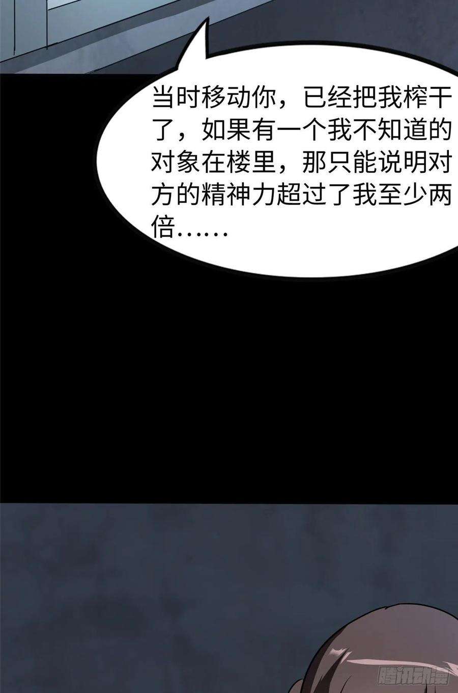 我的守护女友275