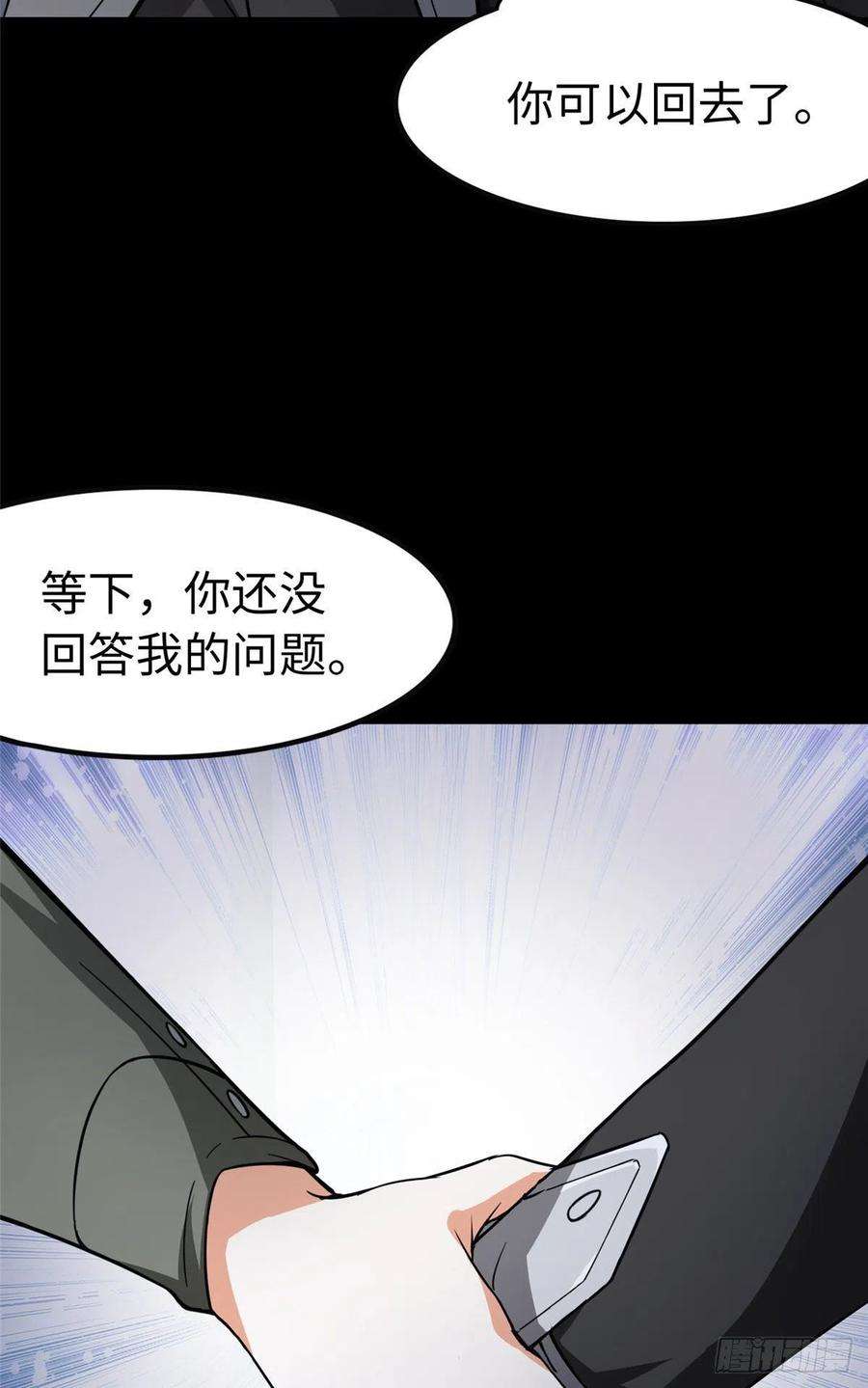 我的守护女友275