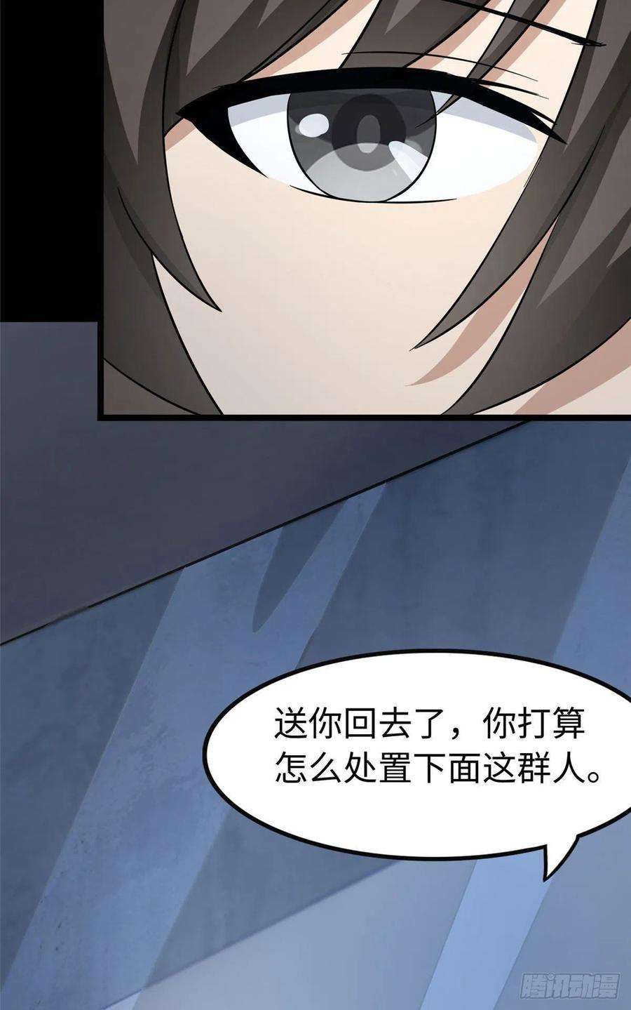 我的守护女友275