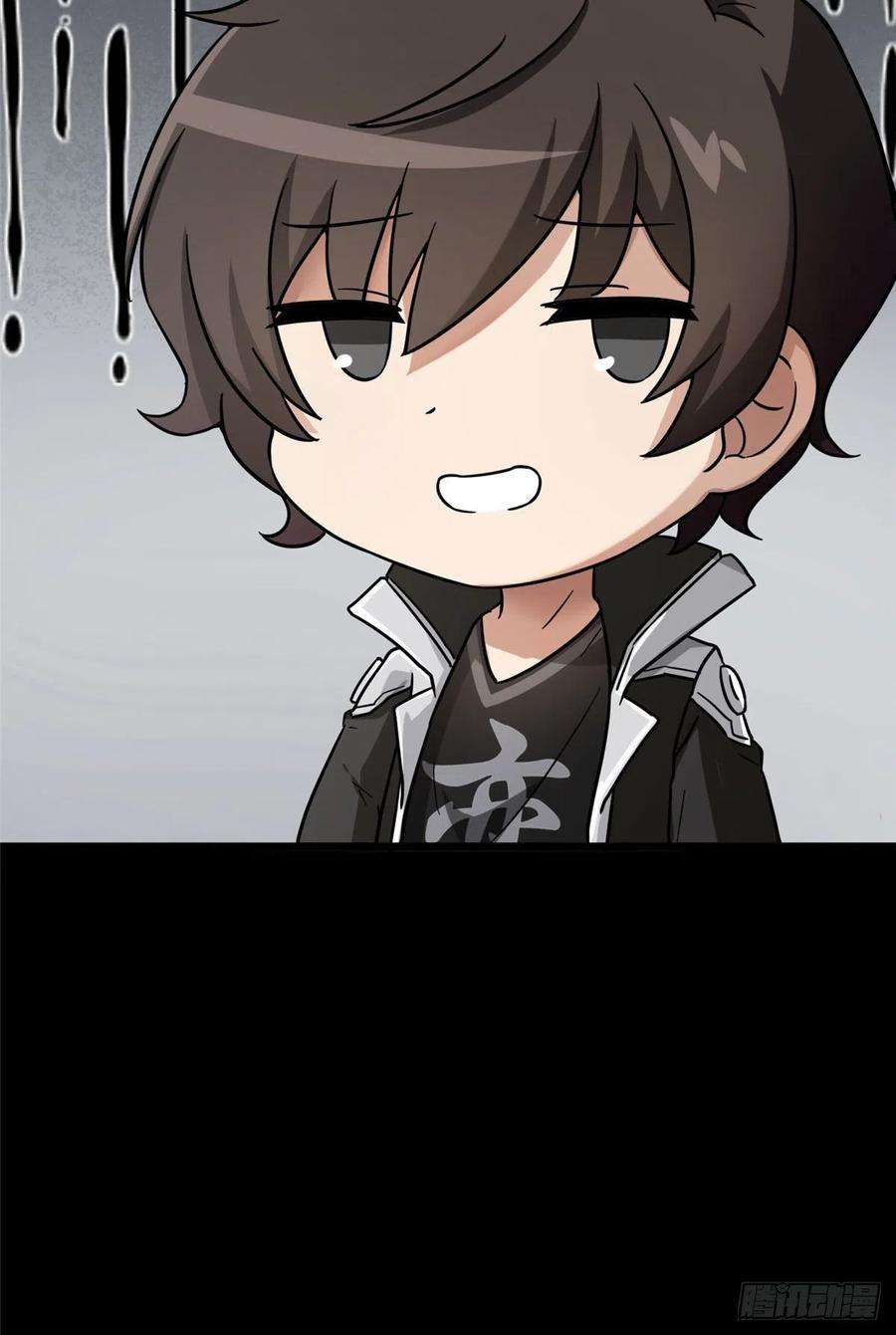 我的守护女友275