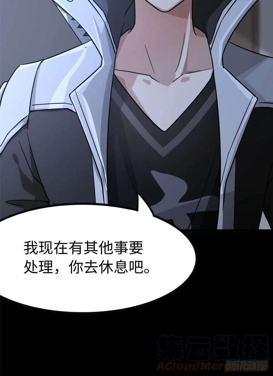 我的守护女友275