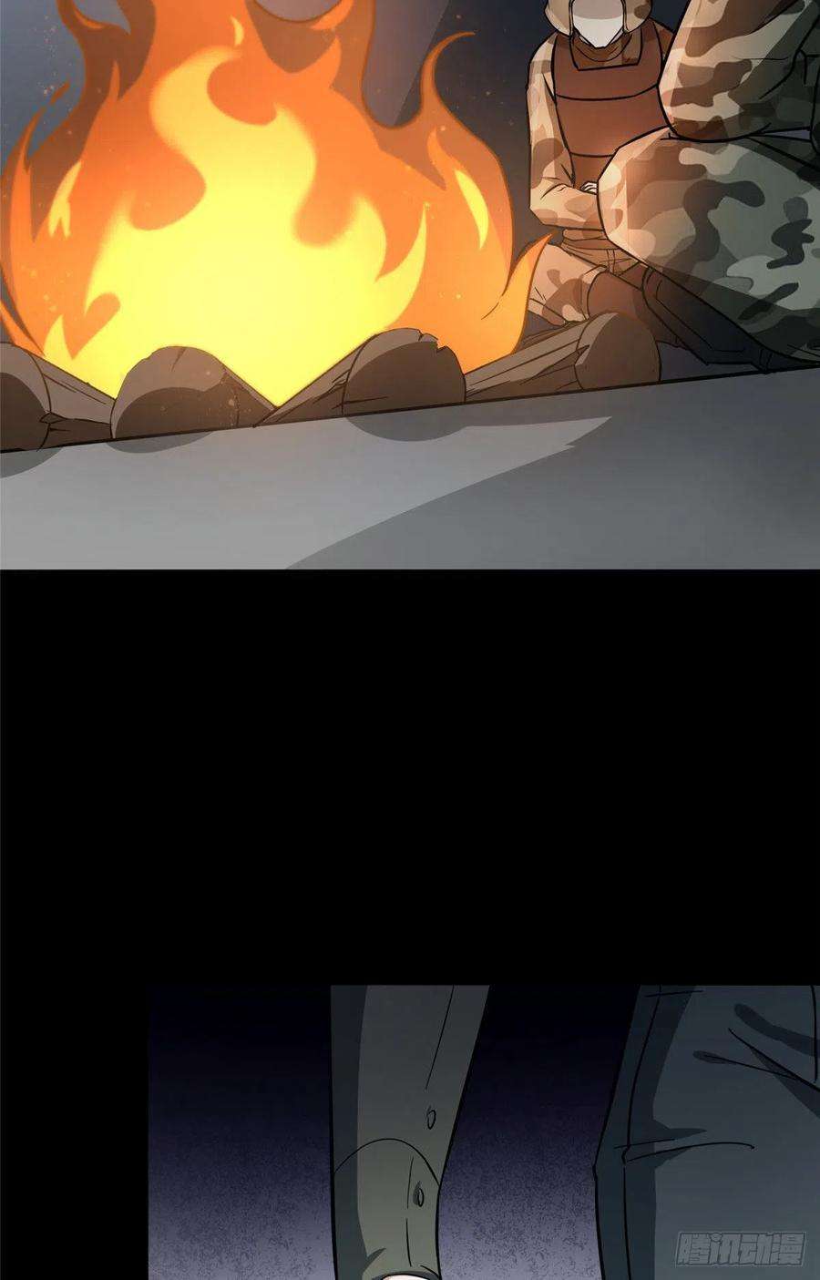 我的守护女友275