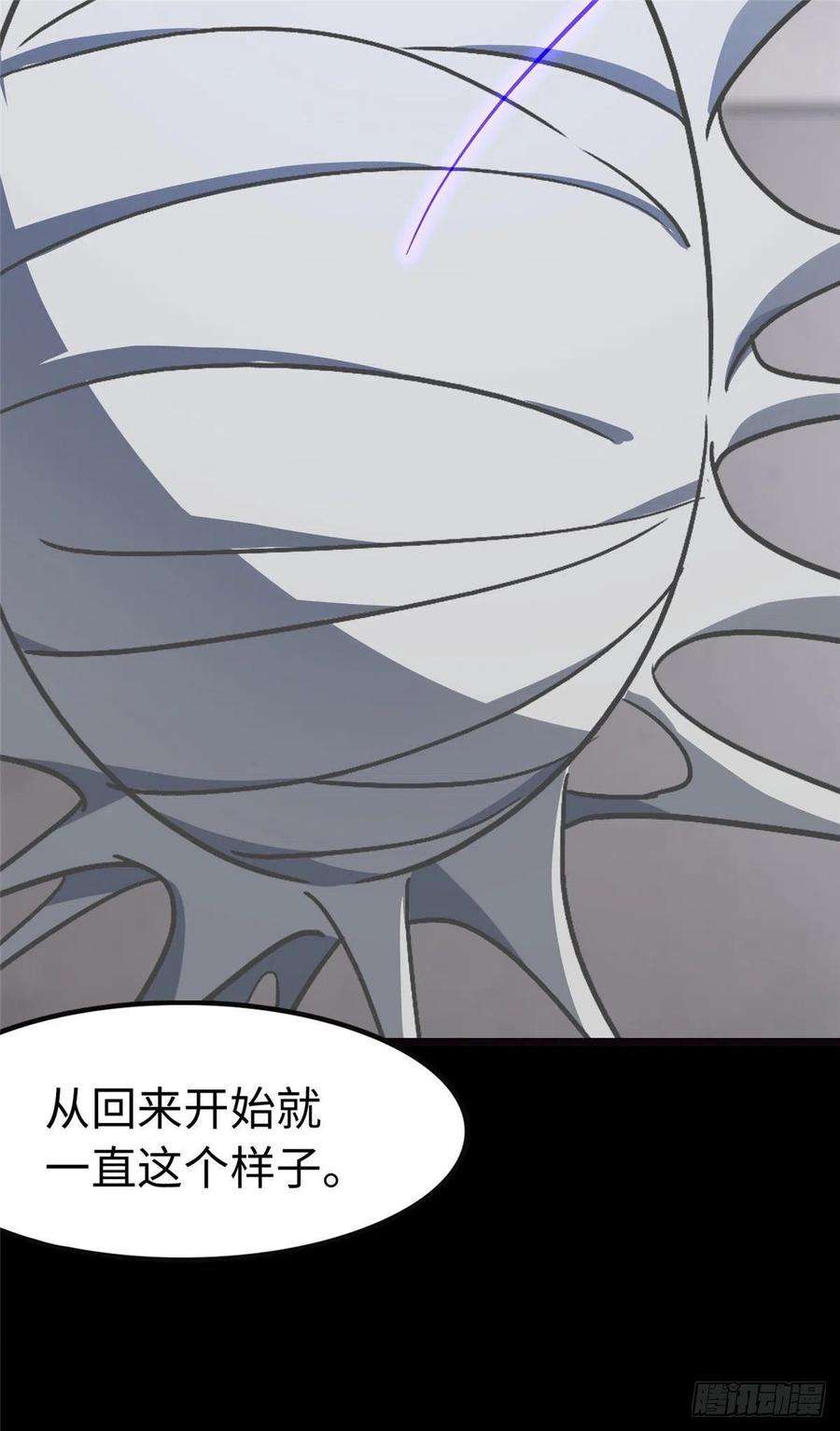 我的守护女友275