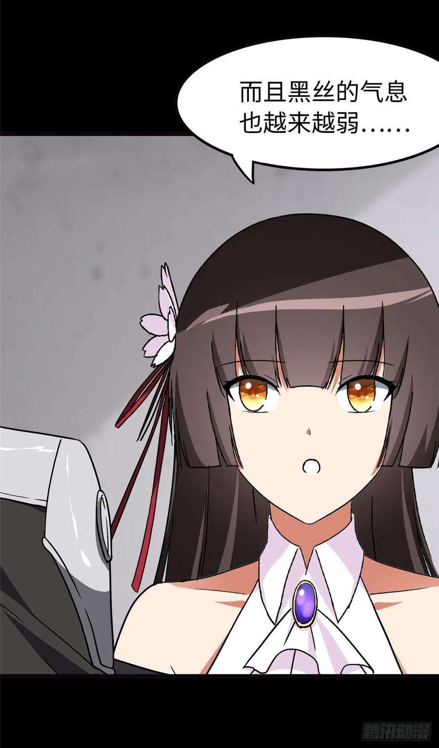 我的守护女友275