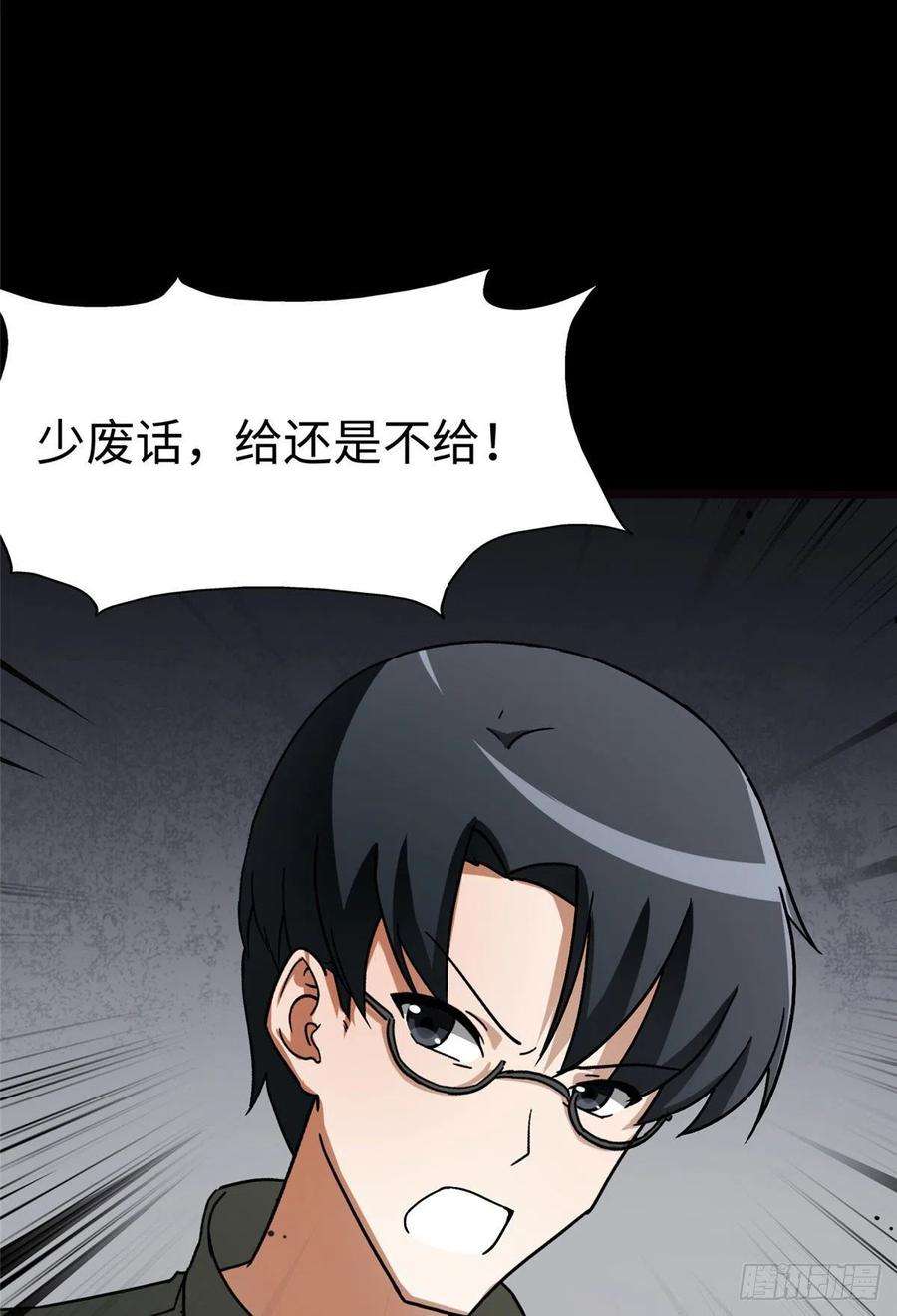 我的守护女友275