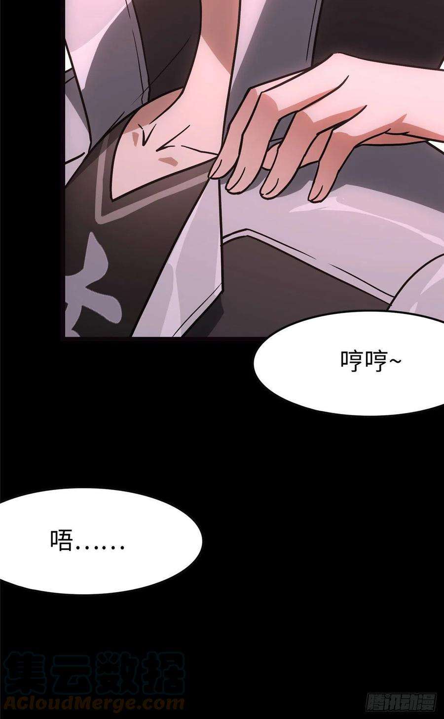 我的守护女友275