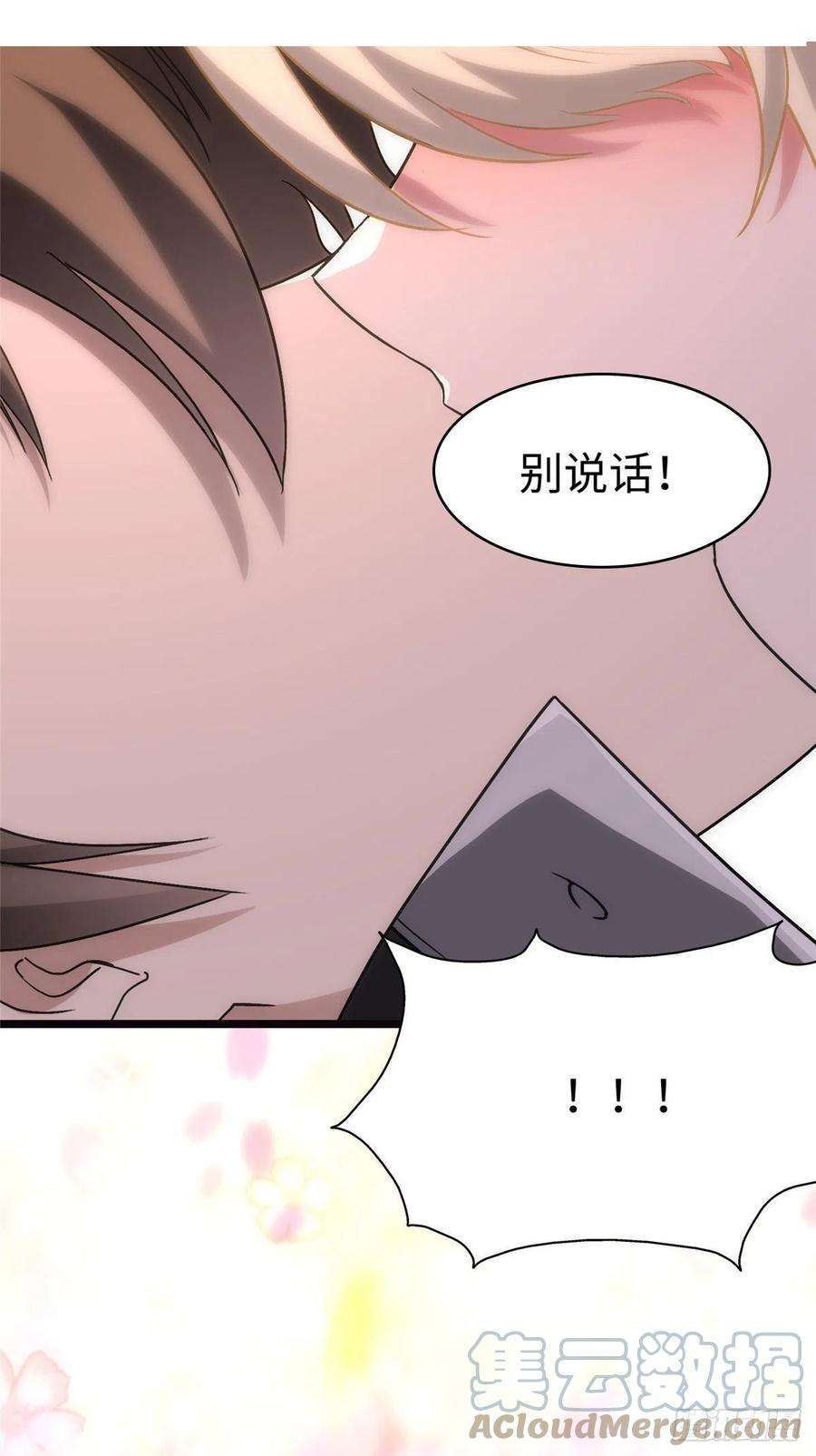 我的守护女友275