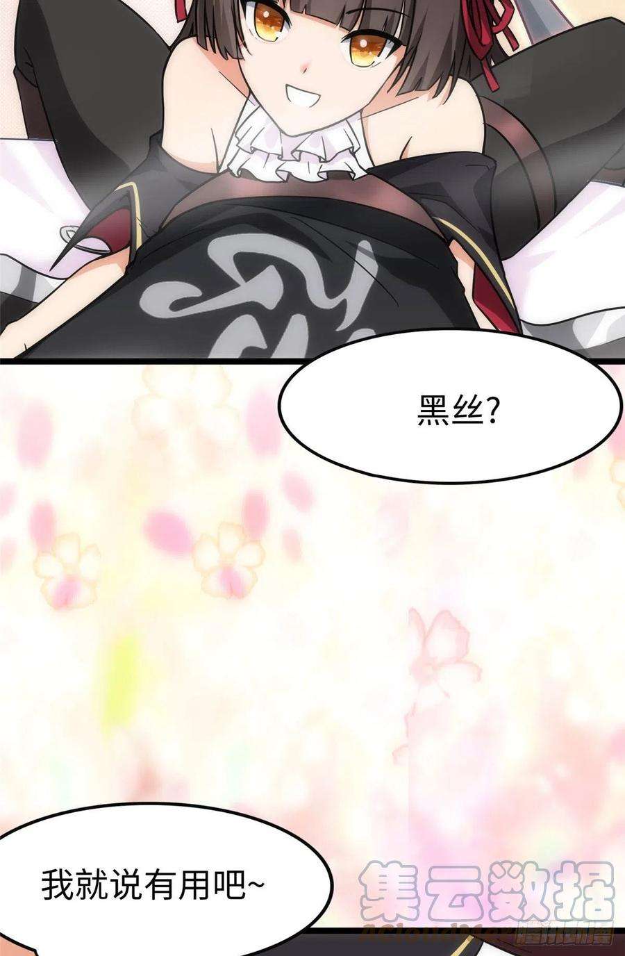 我的守护女友275