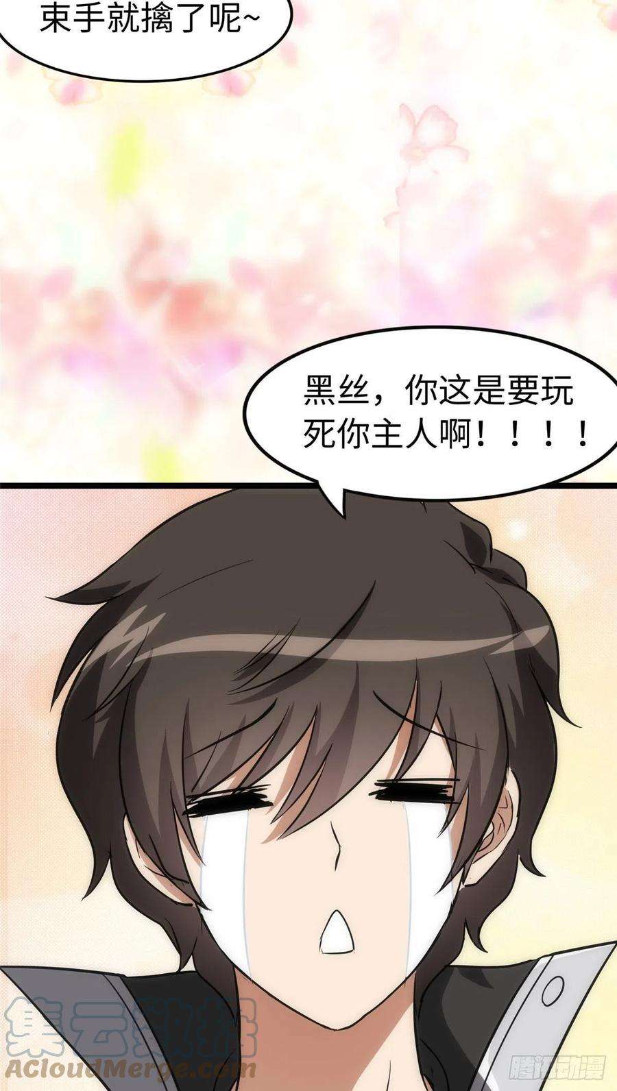 我的守护女友275