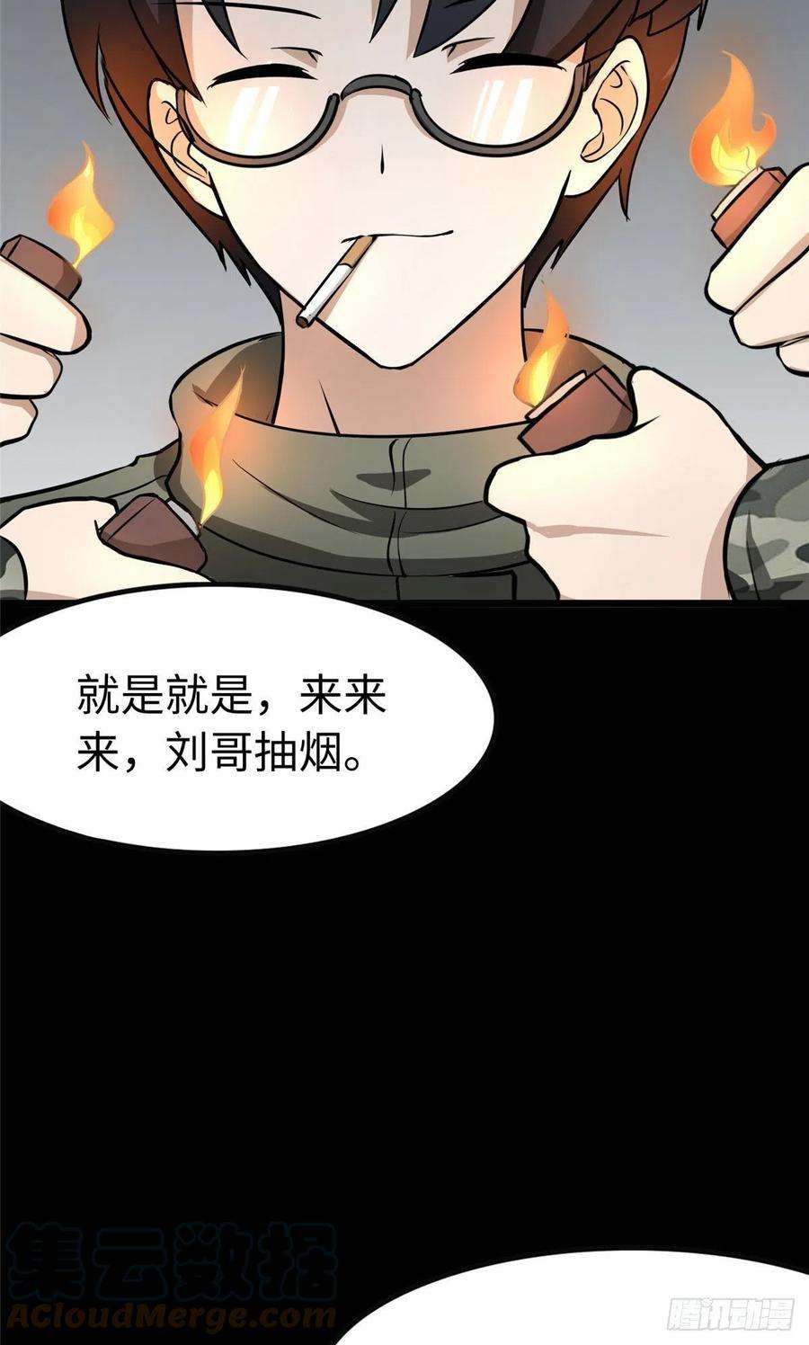 我的守护女友275